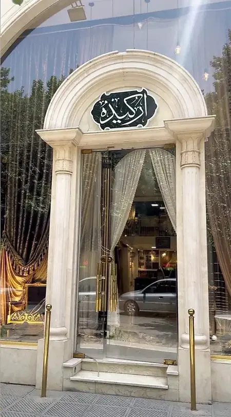 خرید پرده در اصفهان - گالری پرده ارکیده