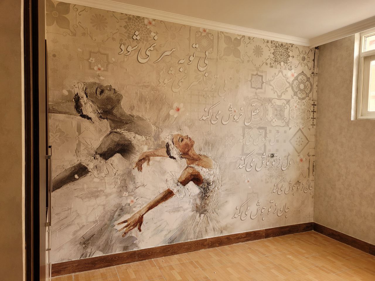 پوستر دیواری در اصفهان