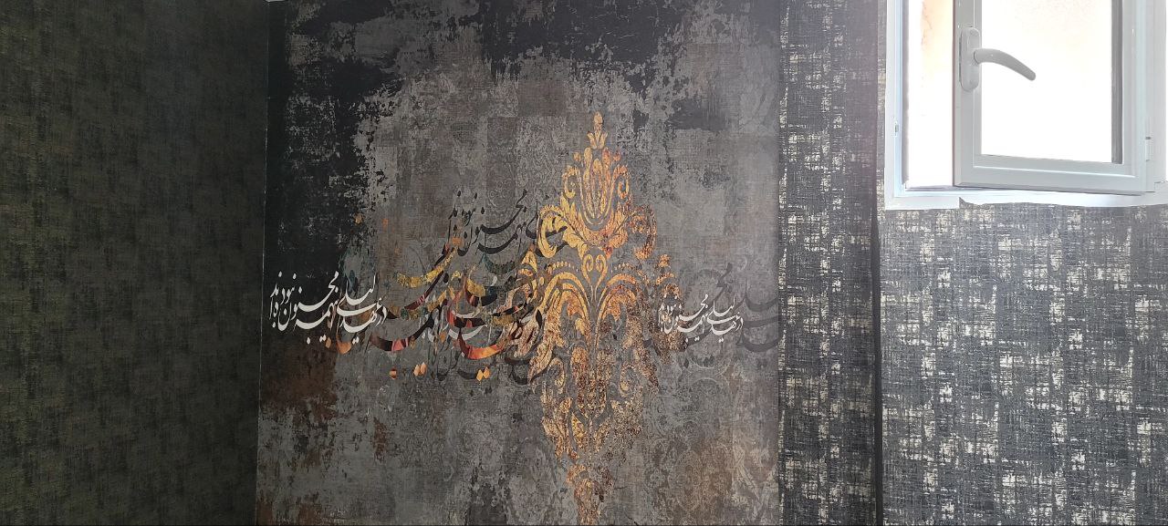 پوستر دیواری در اصفهان