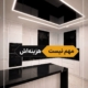 کابینت