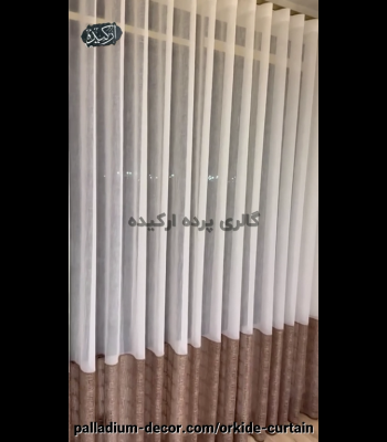 پرده مینیمال