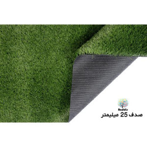mini_کاتالوگ دیجیتال چمن مصنوعی _037